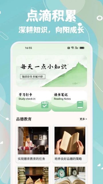 ֪��֪ѧ���°��ͼ1