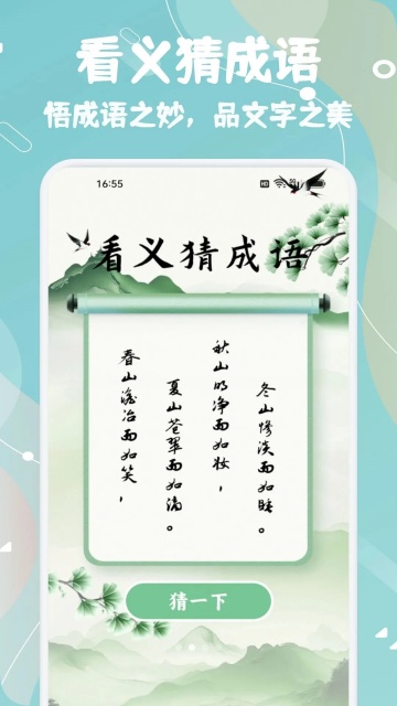 ֪��֪ѧ���°��ͼ2