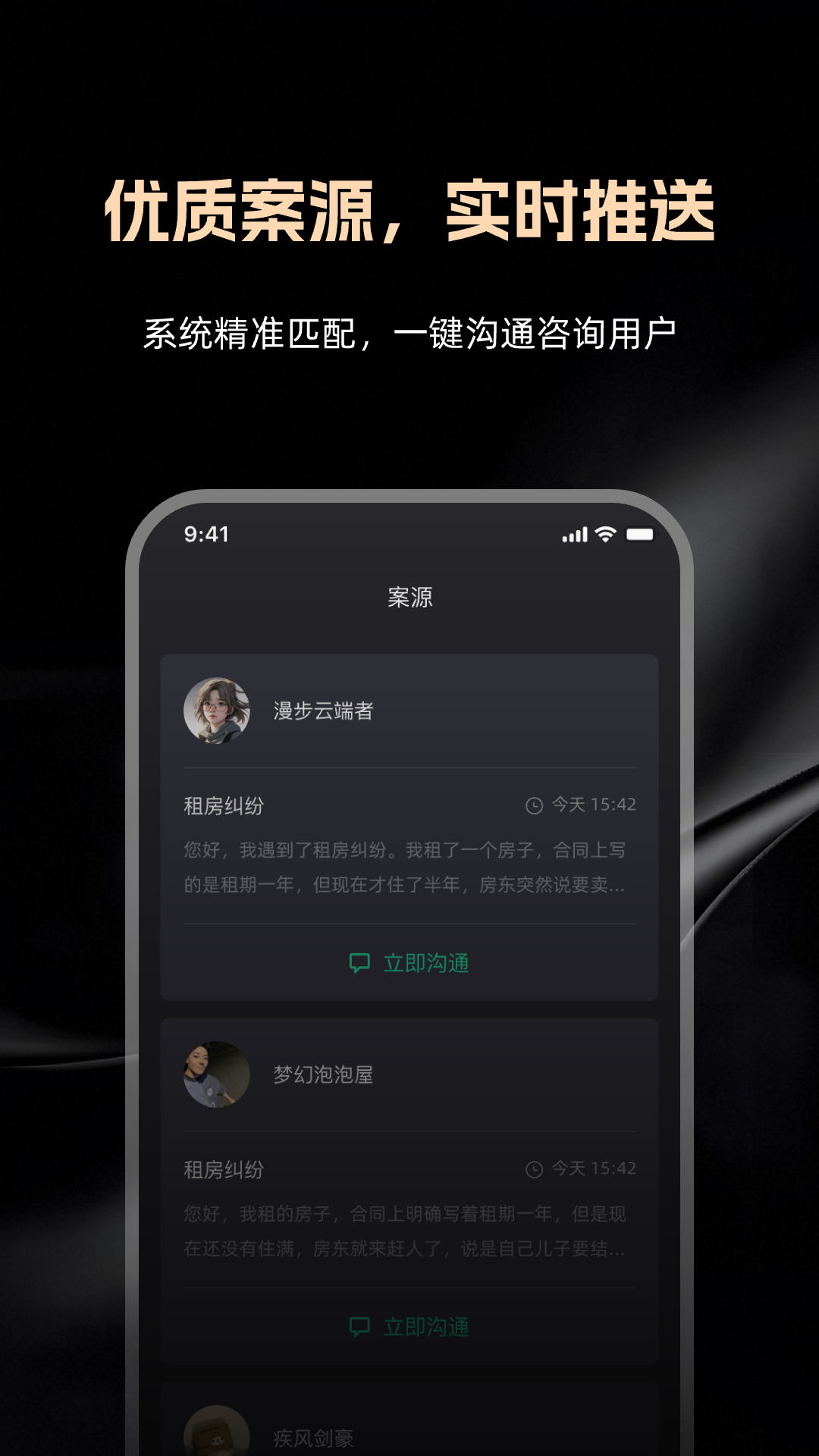 ����ͨ��ʦ���ͼ0