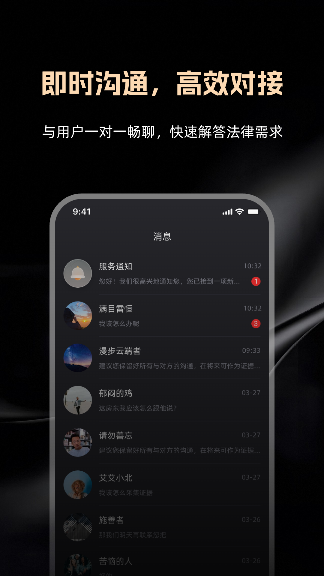 ����ͨ��ʦ���ͼ1