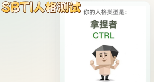 SBTI�˸����