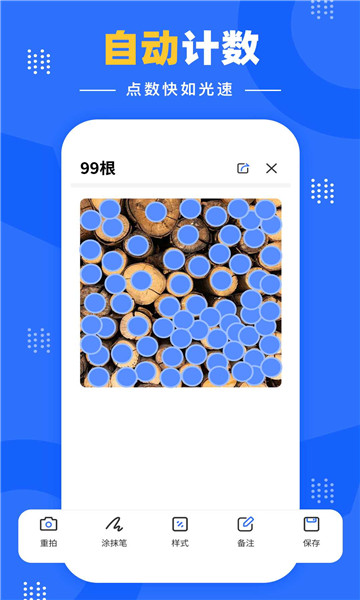 �����Զ�����������ͼ1