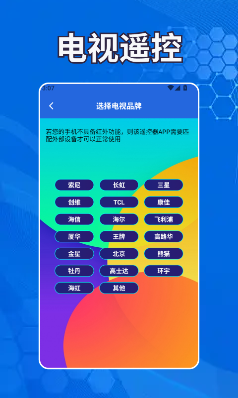 ������Ƶ������׿���ͼ2