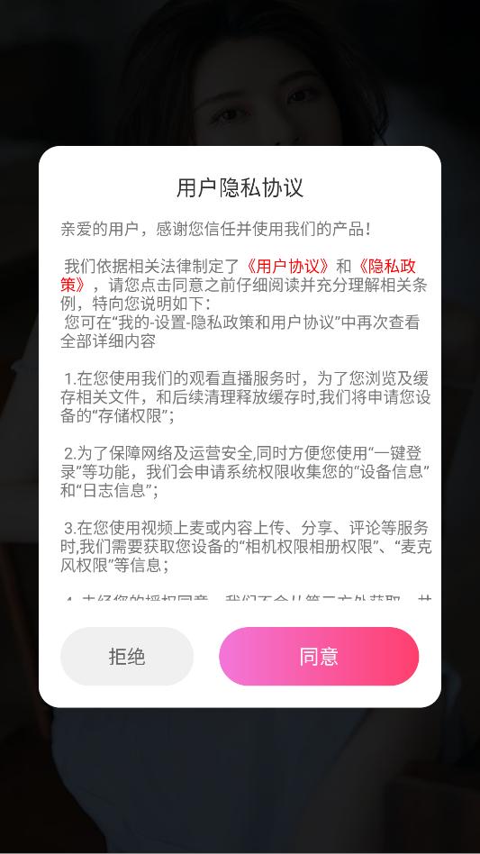 onlyfans app�ٷ���׿���ͼ1