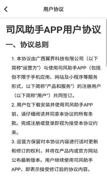 ˾���������°��ͼ1