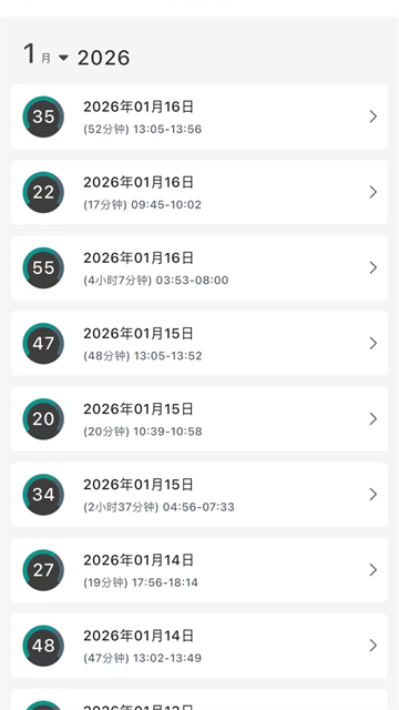 �Ի�������2026�ٷ����°��ͼ2