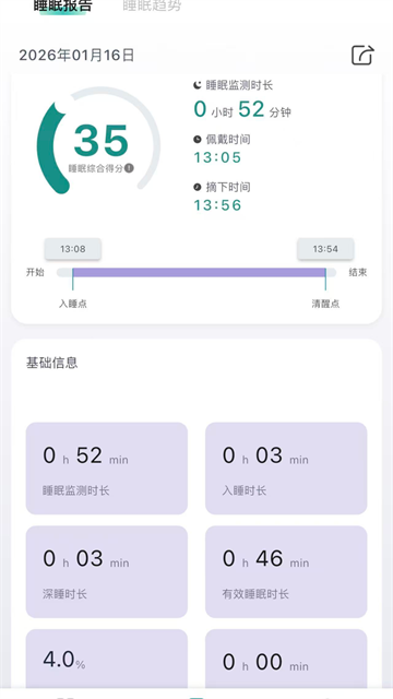 �Ի�������2026�ٷ����°��ͼ0