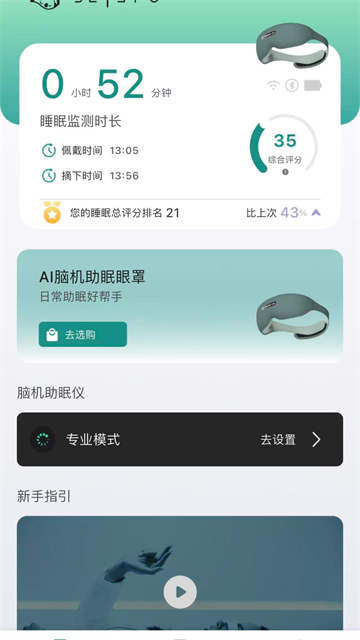 �Ի�������2026�ٷ����°��ͼ3