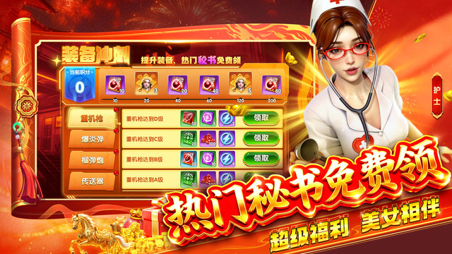 �����ð��3d��˳��Ϸ��ͼ1