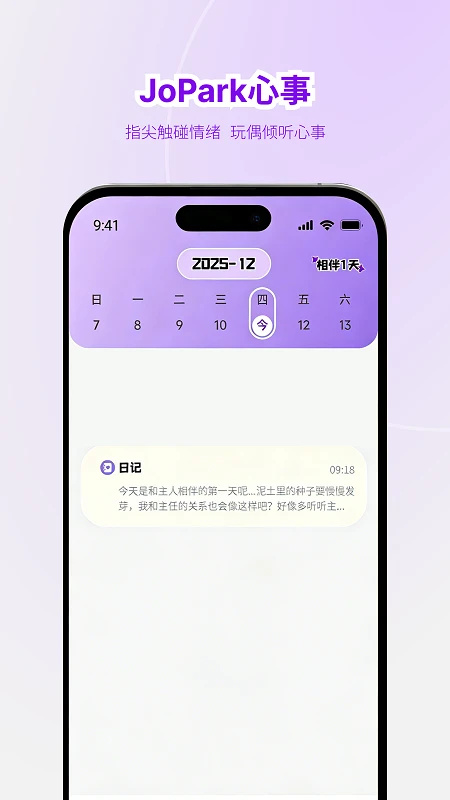 Jopark�ٷ����ͼ2