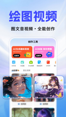 Al agentȫ��������app�ٷ����°��ͼ0