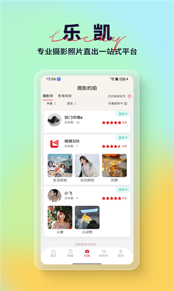 �ֿ�Ӱ��׿���ͼ2