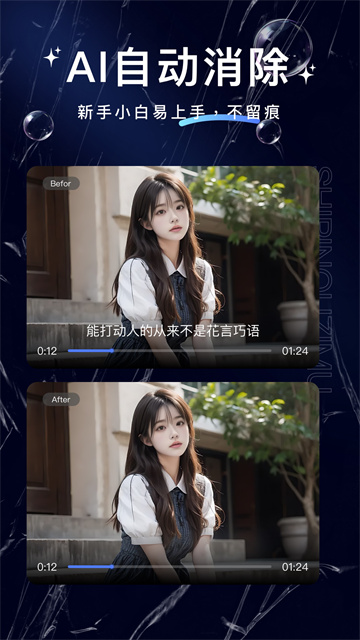 ţ��ȥ��Ļ����2026�����ֻ����ͼ1