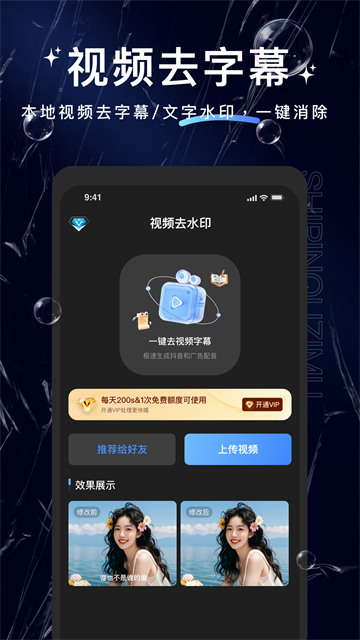 ţ��ȥ��Ļ����2026�����ֻ����ͼ3