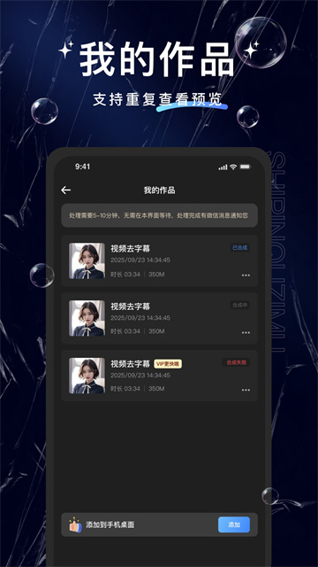 ţ��ȥ��Ļ����2026�����ֻ����ͼ2