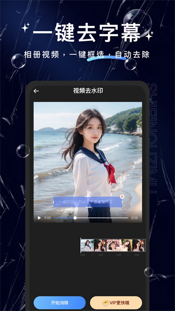 ţ��ȥ��Ļ����2026�����ֻ����ͼ0