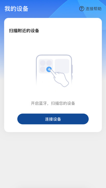 ����Ysound�ٷ����°��ͼ2