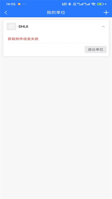 HOTEL MALL2026官方最新版截图1