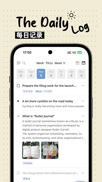 bujo�ӵ��ʼ�app��ͼ2