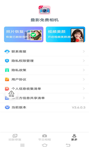 ��Ӱ������������ͼ2