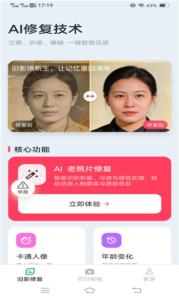 ��Ӱ������������ͼ1