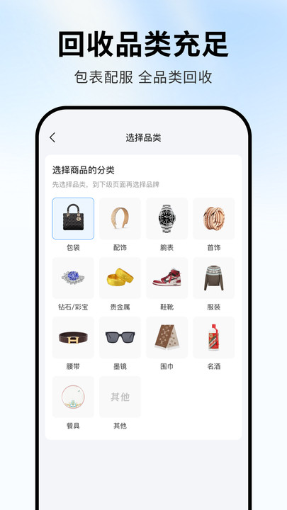 旧爱管家安卓官方版截图1