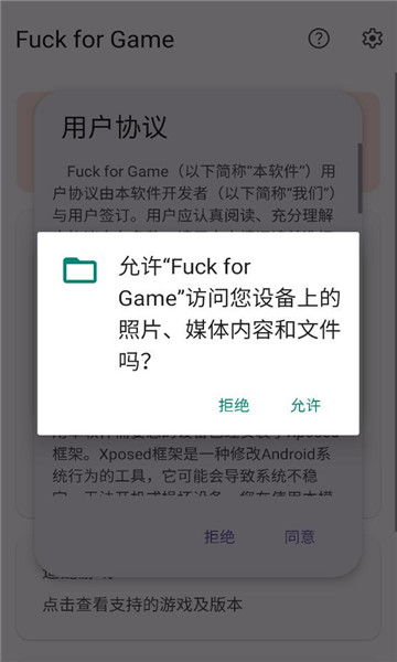 fuck for gameģ���ͼ2