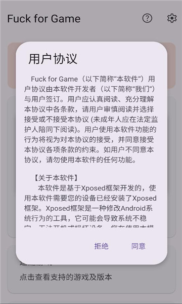 fuck for gameģ���ͼ1