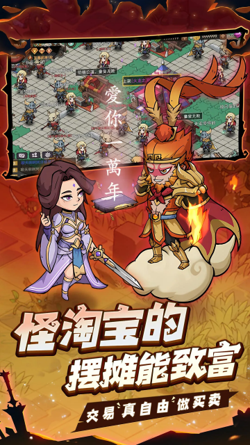 地下城与领主手游官方版截图 2