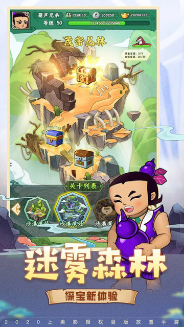 ��«�ֵ����ӽ���(��»С��հ�׿��)��ͼ1