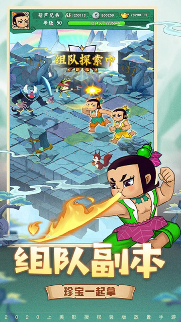 ��«�ֵ����ӽ���(��»С��հ�׿��)��ͼ0