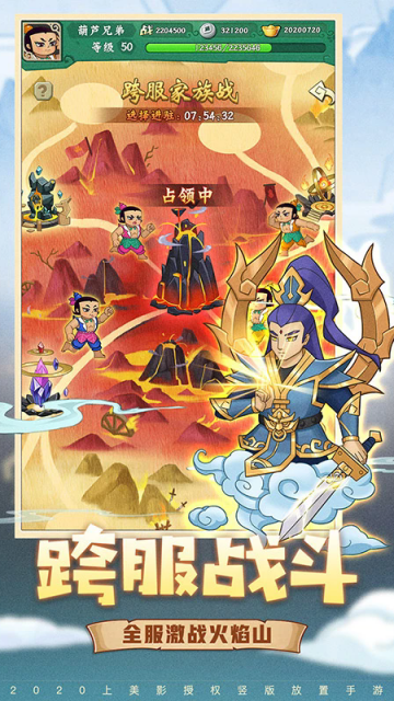 ��«�ֵ����ӽ���(��»С��հ�׿��)��ͼ2