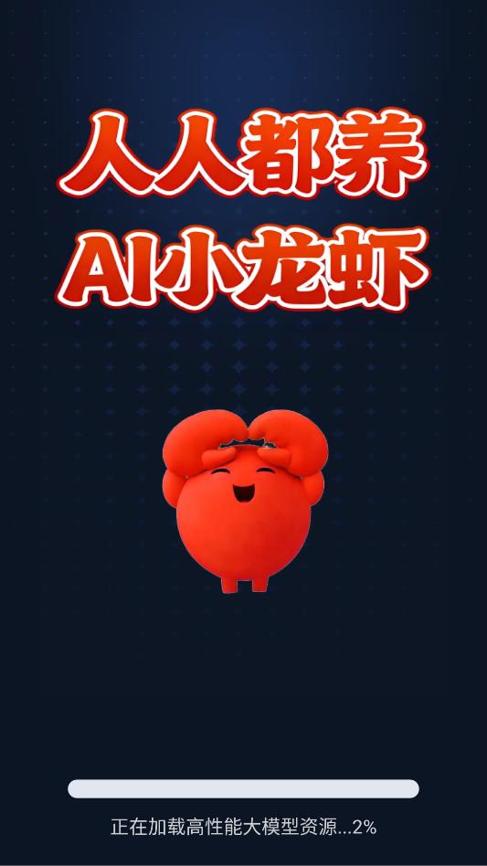 ��Ϻ�����ְ�׿�ٷ����ͼ1