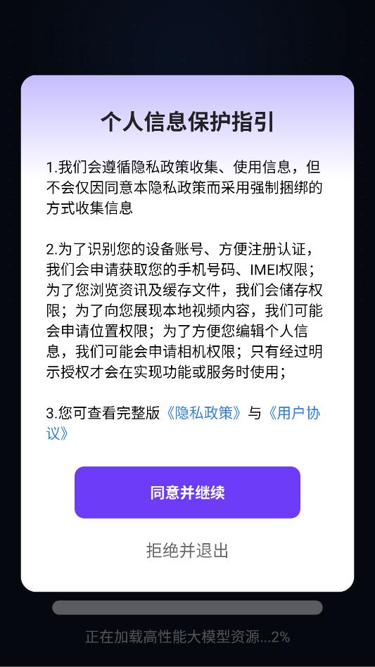 ��Ϻ�����ְ�׿�ٷ����ͼ3