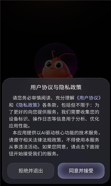 mateclaw�ֻ����ͼ1