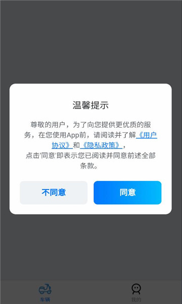 ���ȳ���app�ٷ���ͼ1