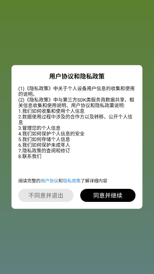 ������������°��ͼ0