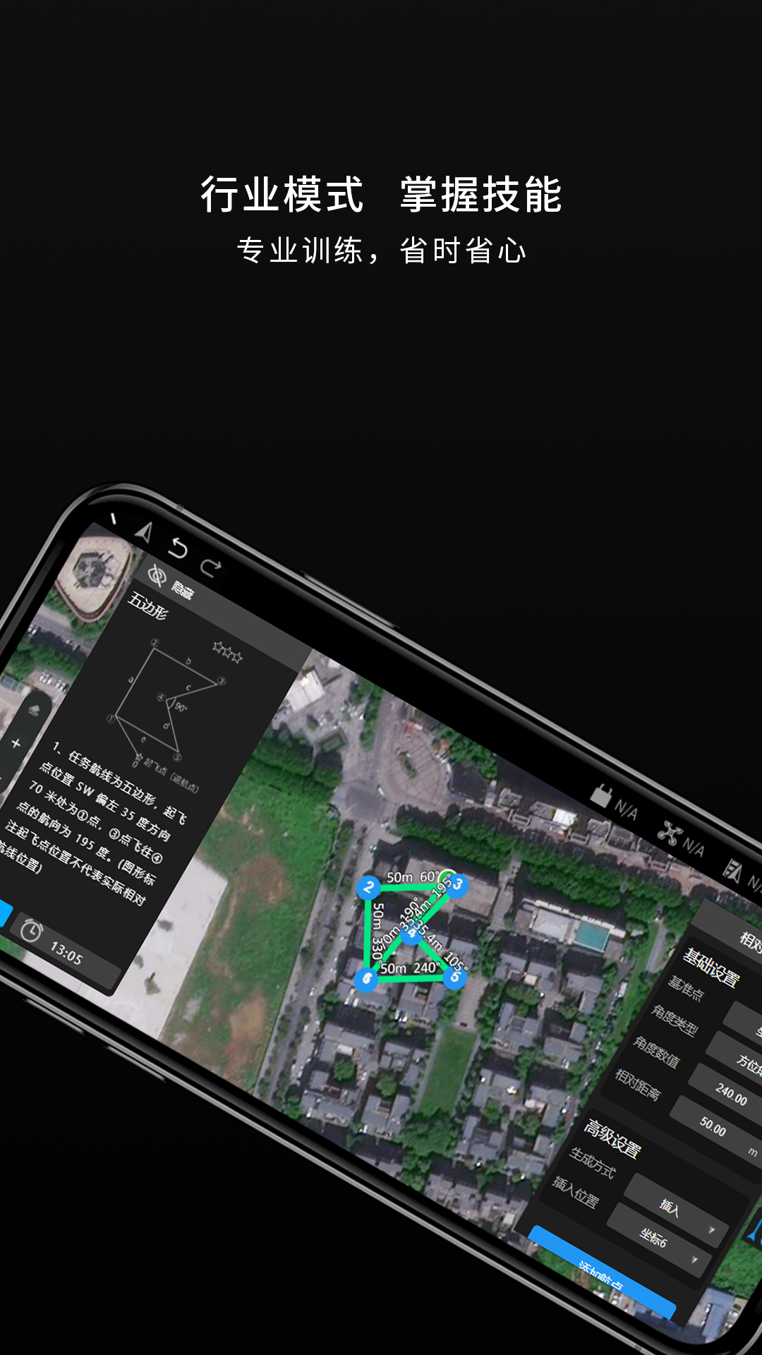 ������app��׿���ͼ2