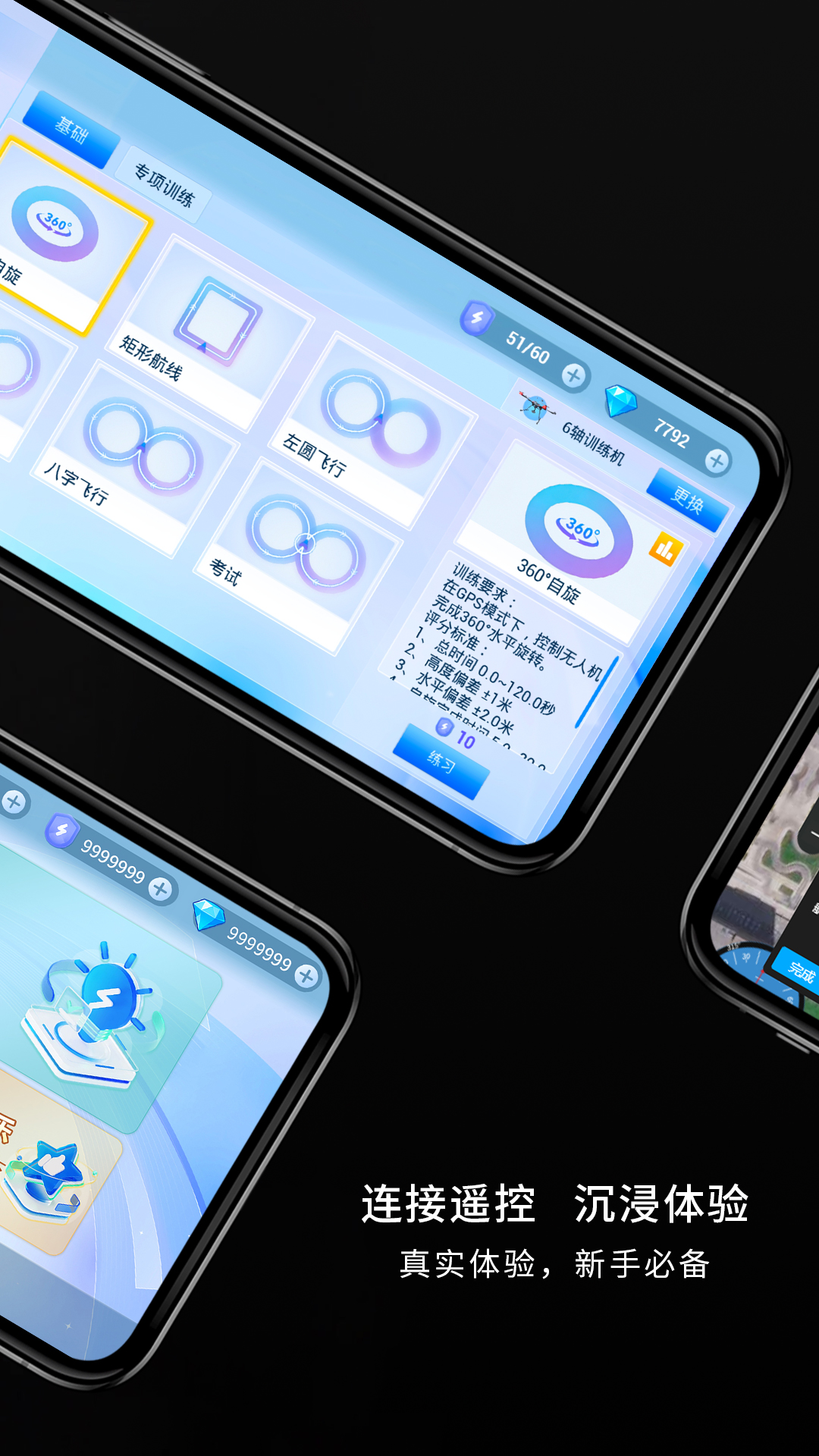 ������app��׿���ͼ0