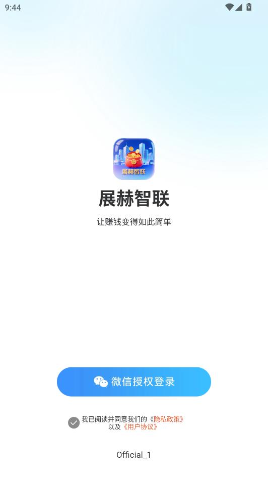 չ�������ֻ��ٷ����ͼ2