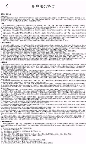 ��Ѷ����������ͼ0