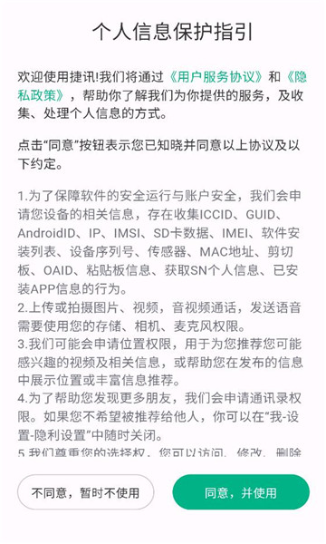 ��Ѷ����������ͼ2