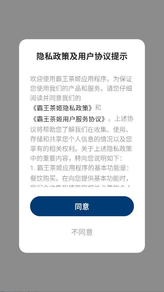 �����輧app�ٷ����ͼ1