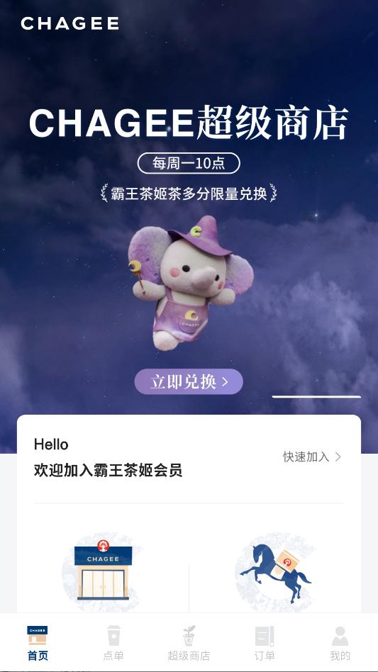 �����輧app�ٷ����ͼ0