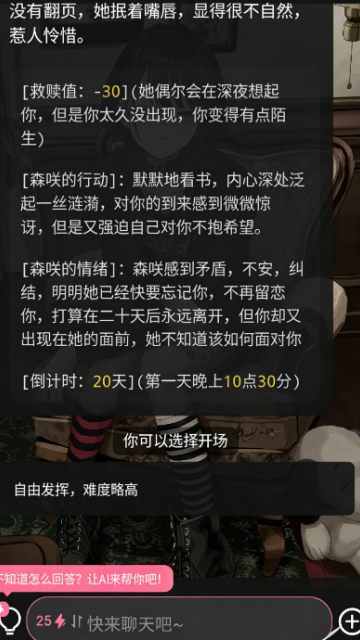 ��ħ��ai�ٷ�����(Meimodu)��ͼ1