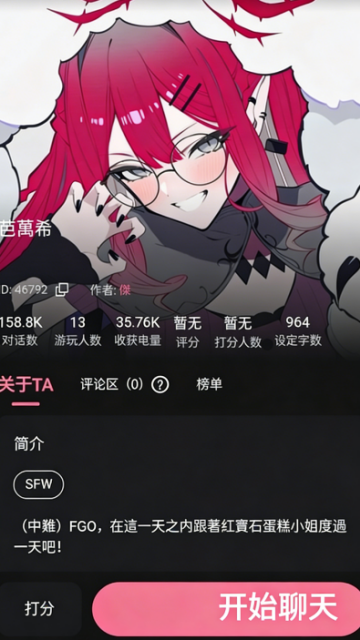 ��ħ��ai�ٷ�����(Meimodu)��ͼ0