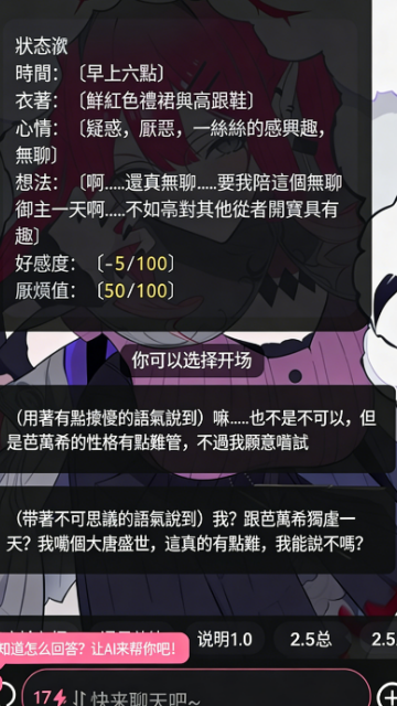 ��ħ��ai�ٷ�����(Meimodu)��ͼ2