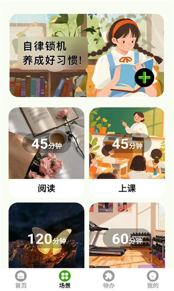 ����ʱ���ֻ����ͼ1