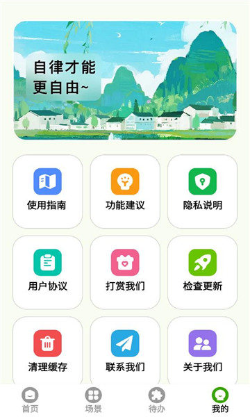 ����ʱ���ֻ����ͼ0