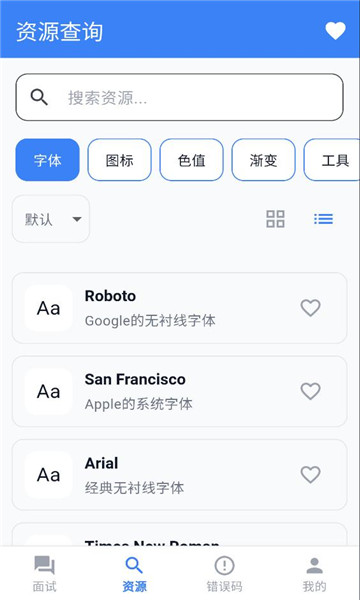 �������ʦapp��ͼ1